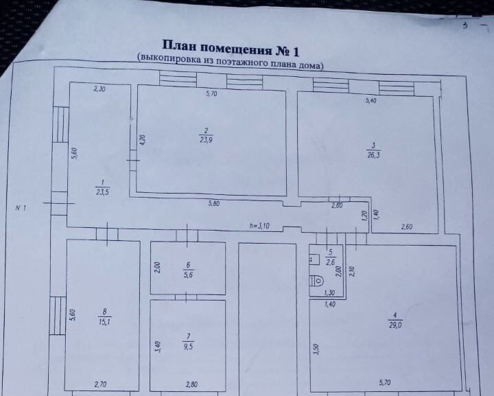 свободного назначения г Мыски ул Советская 42 фото 2