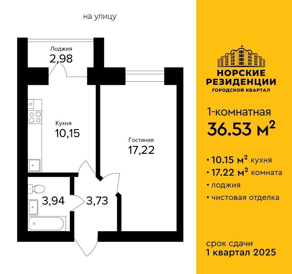 квартира г Ярославль р-н Дзержинский ул Александра Додонова 46 фото 18