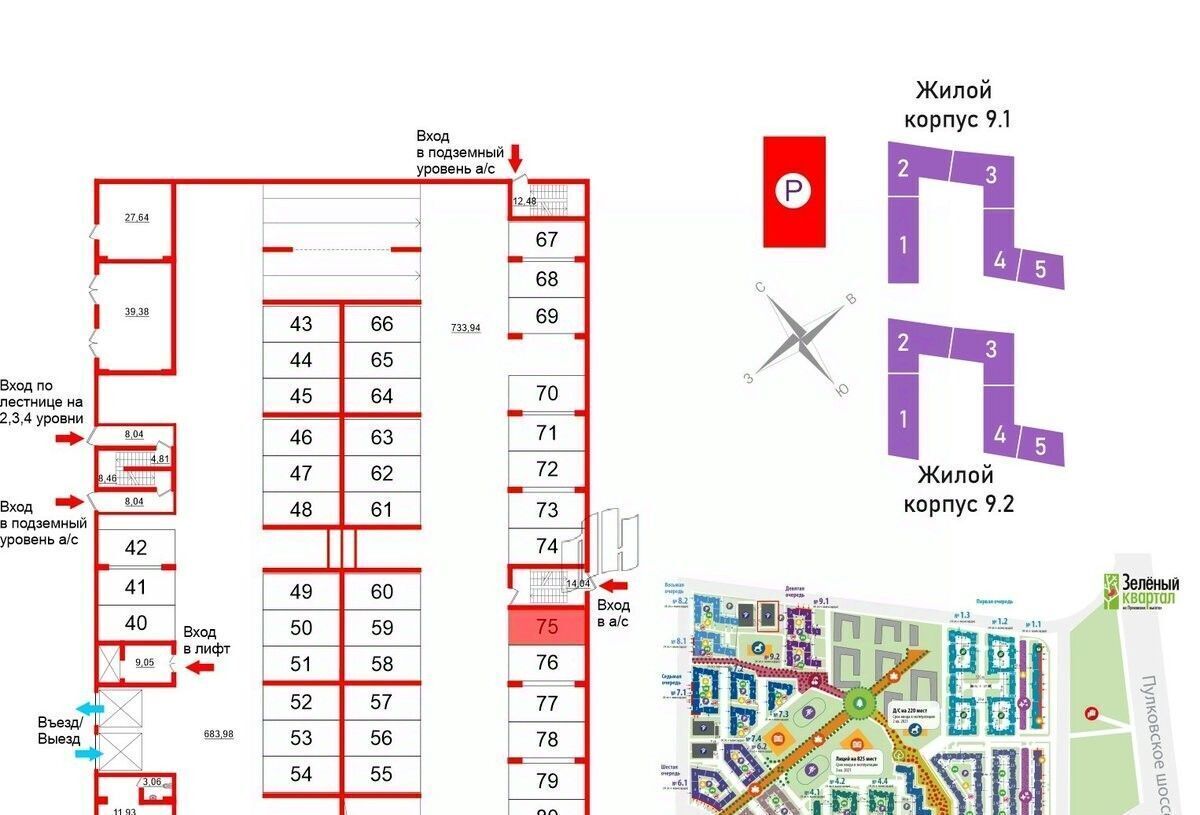 гараж г Санкт-Петербург метро Московская ул Струве 16к/1 фото 1