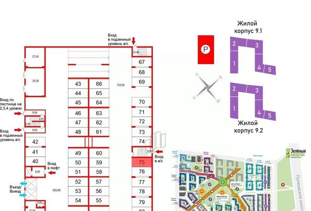 метро Московская ул Струве 16к/1 фото