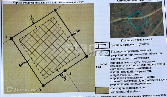 земля г Севастополь Нахимовский муниципальный округ фото 5