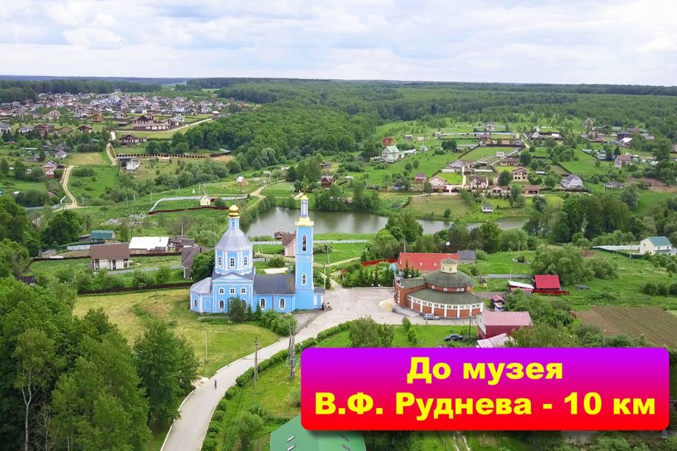 земля р-н Заокский деревня Рязаново фото 6