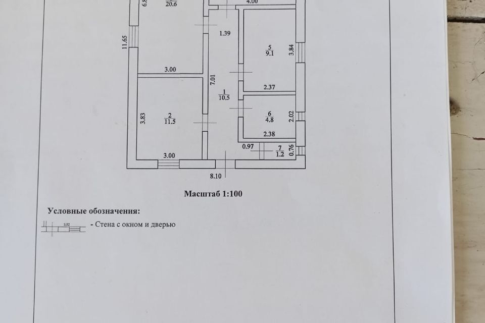 дом г Волжский городской округ Волжский, СНТ Коммунальник фото 9