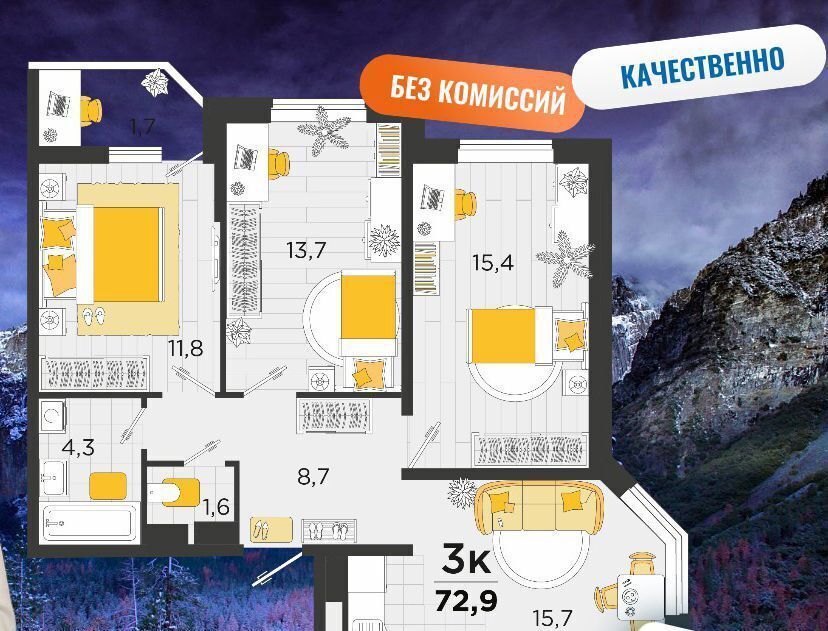 квартира г Краснодар р-н Карасунский ул им. Мачуги В.Н. 166 корп. 3 фото 4