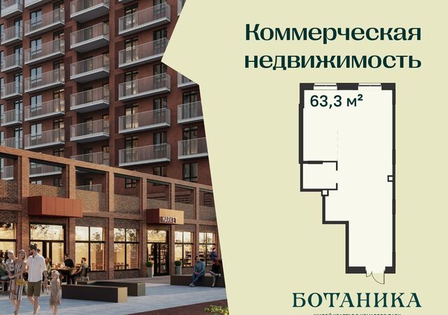 р-н Калининский ул Ильи Кургузова 8/1 фото