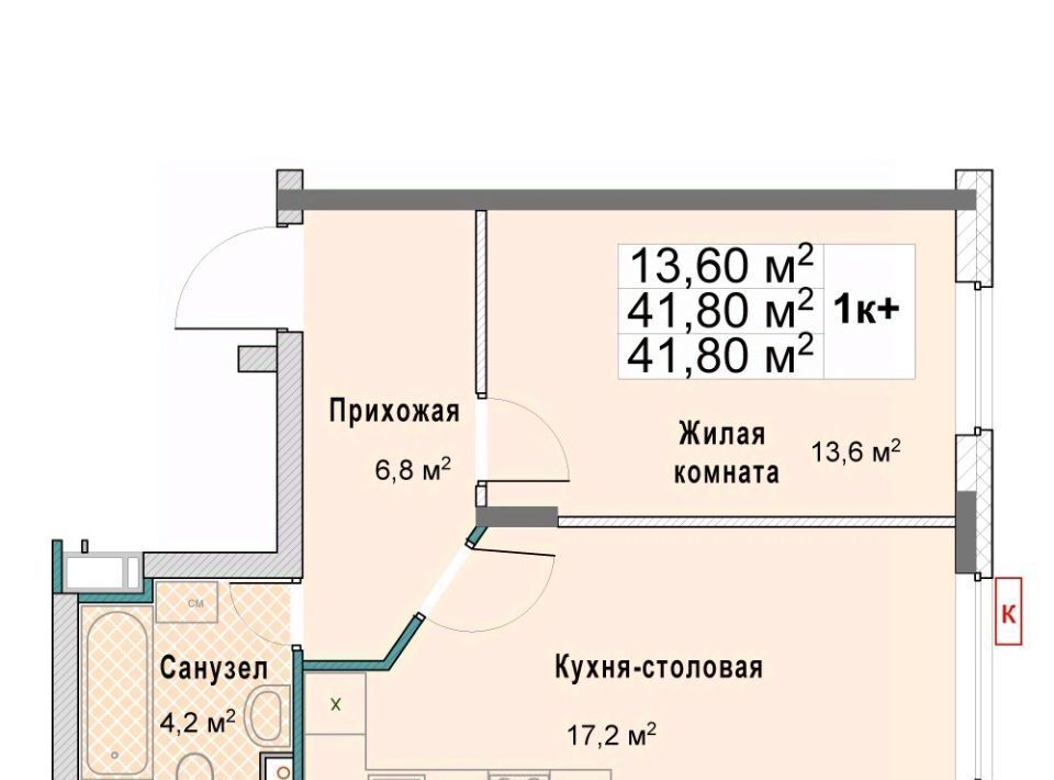 квартира г Нижний Новгород р-н Сормовский Кооперативный кв-л фото 1