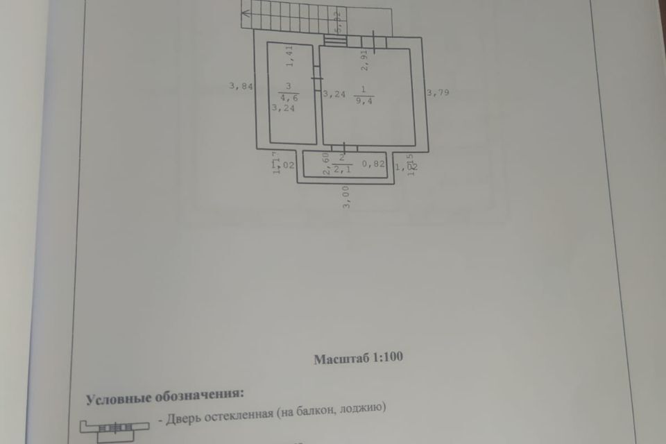 дом г Евпатория ул Таврическая 17 городской округ Евпатория фото 4