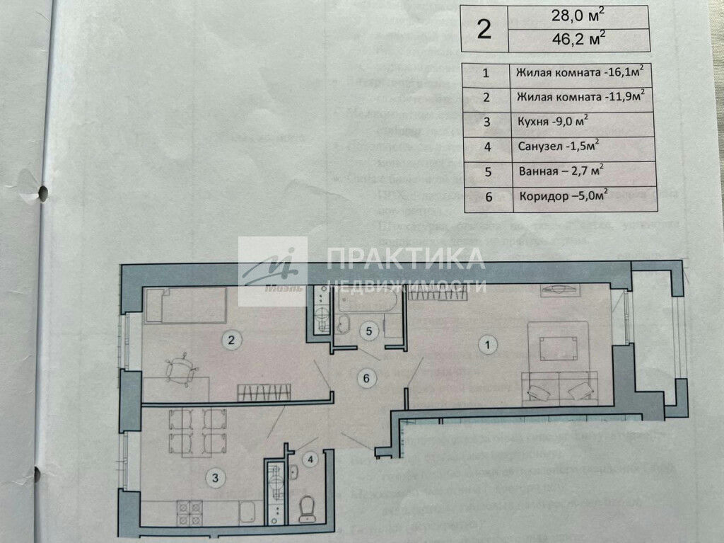 квартира г Химки ул Германа Титова 2к/1 Молжаниново МЦД-3 фото 24