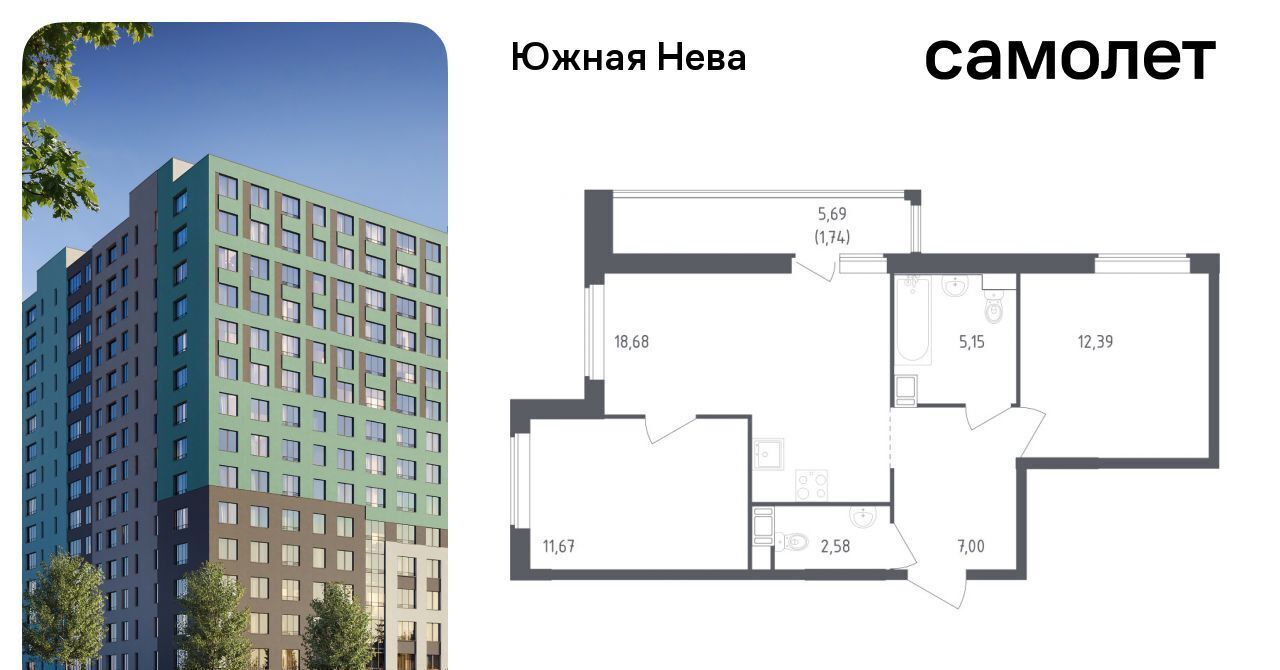 квартира р-н Всеволожский д Новосаратовка ул Первых 8к/1 Свердловское городское поселение, Рыбацкое фото 1