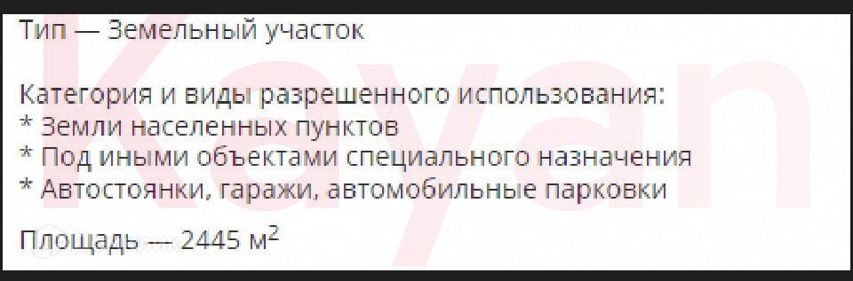 земля г Краснодар п Российский Краснодар городской округ, Измаильская фото 6