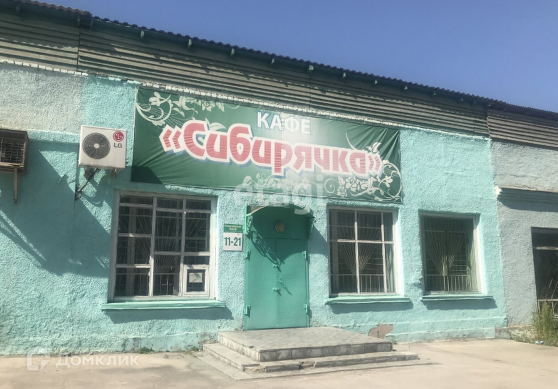 земля городской округ Бердск, Новый фото 3