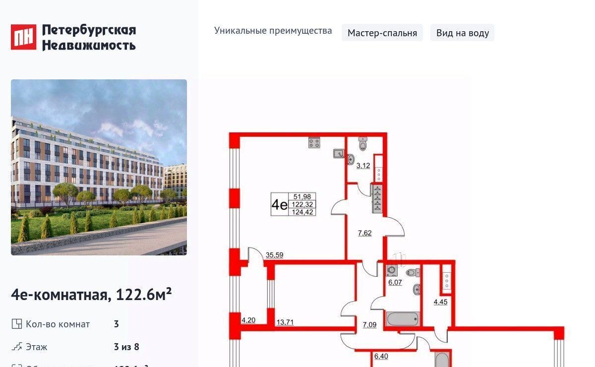 квартира г Санкт-Петербург метро Крестовский Остров пр-кт Петровский 26к/2 ЖК The One округ Петровский фото 1