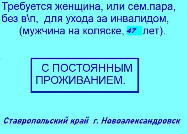 дом р-н Новоалександровский г Новоалександровск ул Гагарина Новоалександровск фото 2