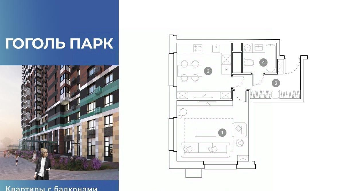 квартира г Москва метро Лухмановская ЖК Гоголь Парк Московская область, Люберцы фото 1