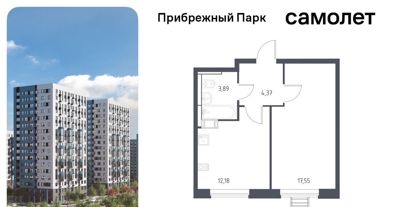 квартира городской округ Домодедово с Ям Щербинка, ул. Мезенцева, 15 фото 1