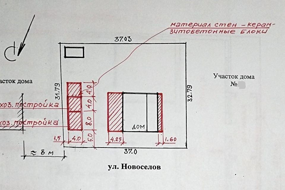 дом р-н Кольчугинский г Кольчугино ул Новоселов 6а фото 4