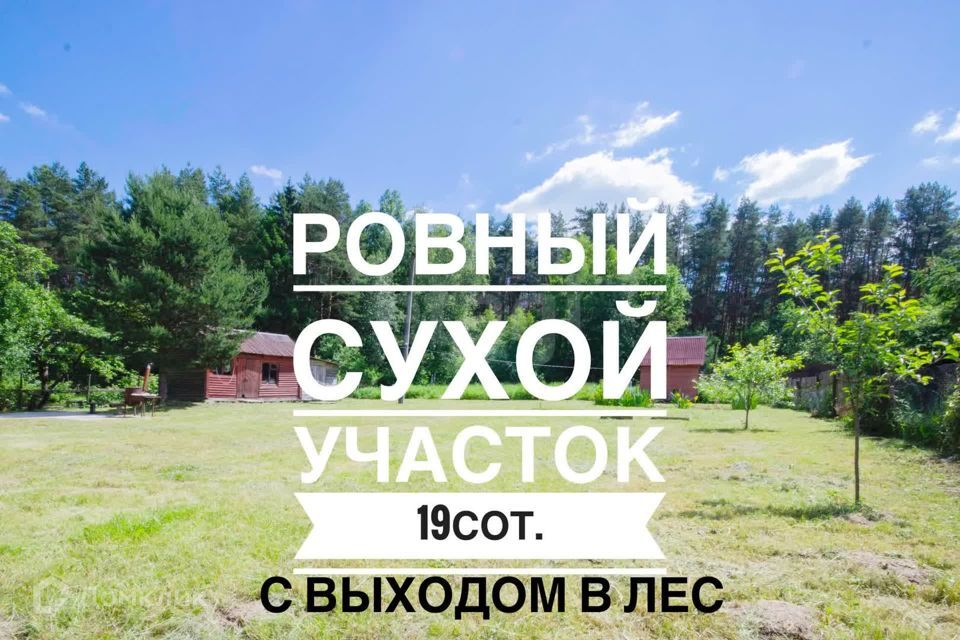 дом г Наро-Фоминск ул Володарского 218 Наро-Фоминский городской округ фото 2