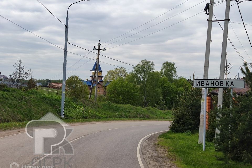 земля городской округ Домодедово деревня Ивановка фото 5