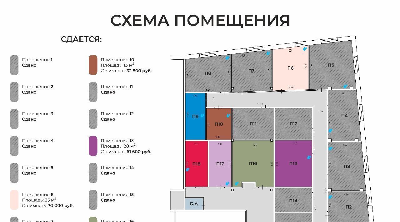 свободного назначения г Москва метро Тульская 3-й Павелецкий проезд, 4 фото 11