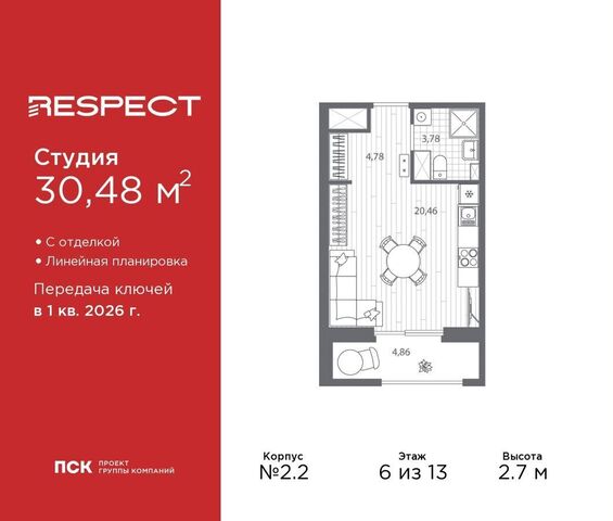 метро Лесная р-н Пискарёвка пр-кт Полюстровский 87 ЖК «Respect» фото