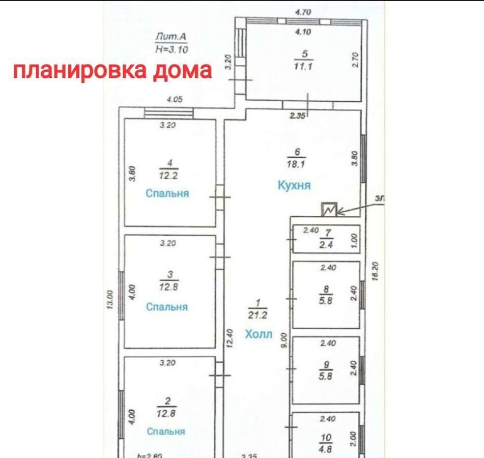 дом р-н Саратовский п Новогусельский территория СХПК Аграрник, муниципальное образование, Саратов фото 7