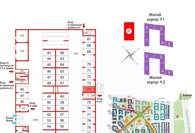 метро Московская ул Струве 16к/1 фото