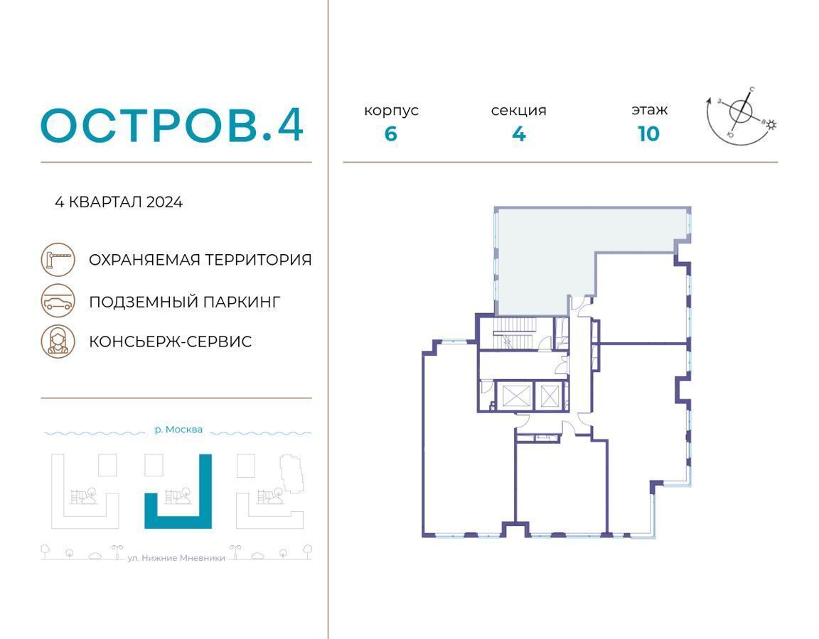 квартира г Москва метро Терехово ул Нижние Мнёвники з/у 35 фото 2