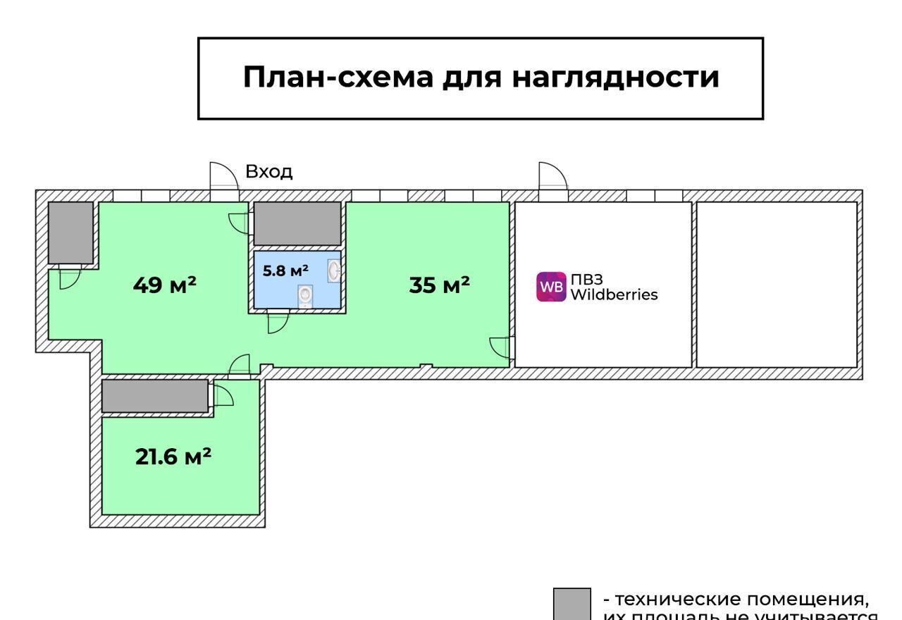 свободного назначения г Ульяновск р-н Заволжский ул Краснопролетарская 30 фото 14