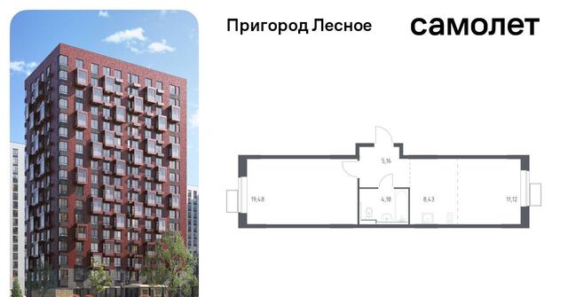 д Мисайлово ЖК «Пригород Лесное» Красногвардейская, к 14. 1 фото