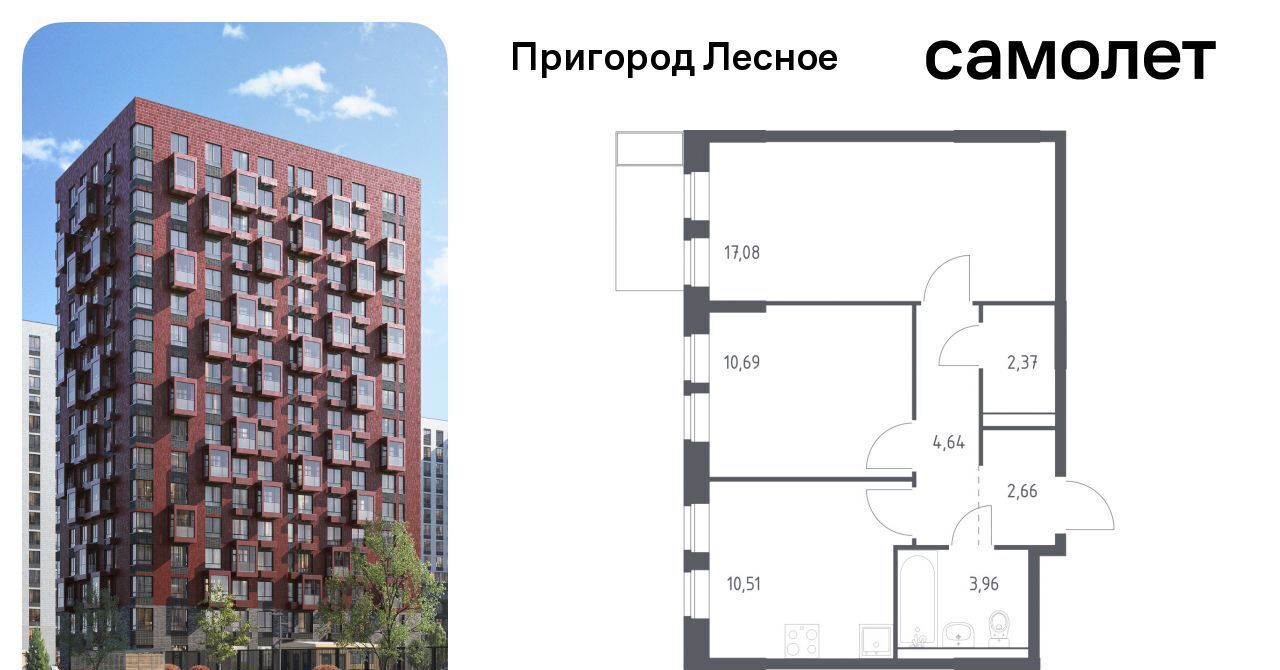 квартира городской округ Ленинский д Мисайлово ЖК «Пригород Лесное» Красногвардейская, к 14. 1 фото 1