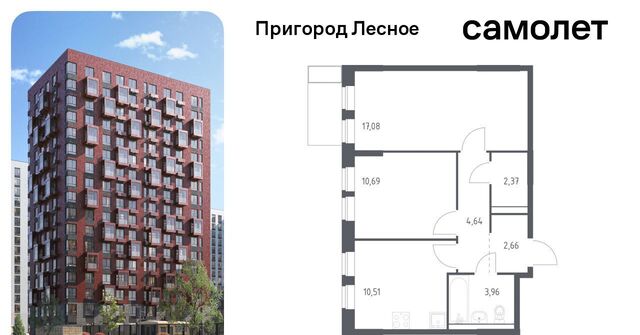 д Мисайлово ЖК «Пригород Лесное» Красногвардейская, к 14. 1 фото