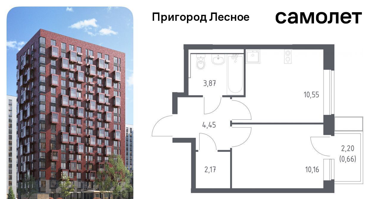 квартира городской округ Ленинский д Мисайлово ЖК «Пригород Лесное» Красногвардейская, к 14. 1 фото 1