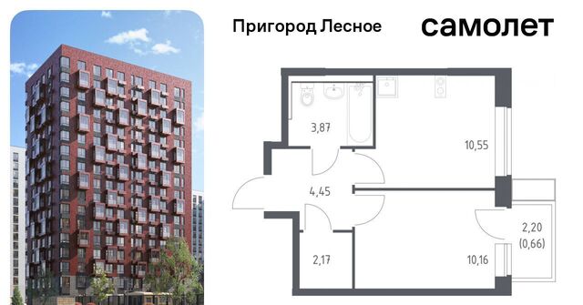 д Мисайлово ЖК «Пригород Лесное» Красногвардейская, к 14. 1 фото