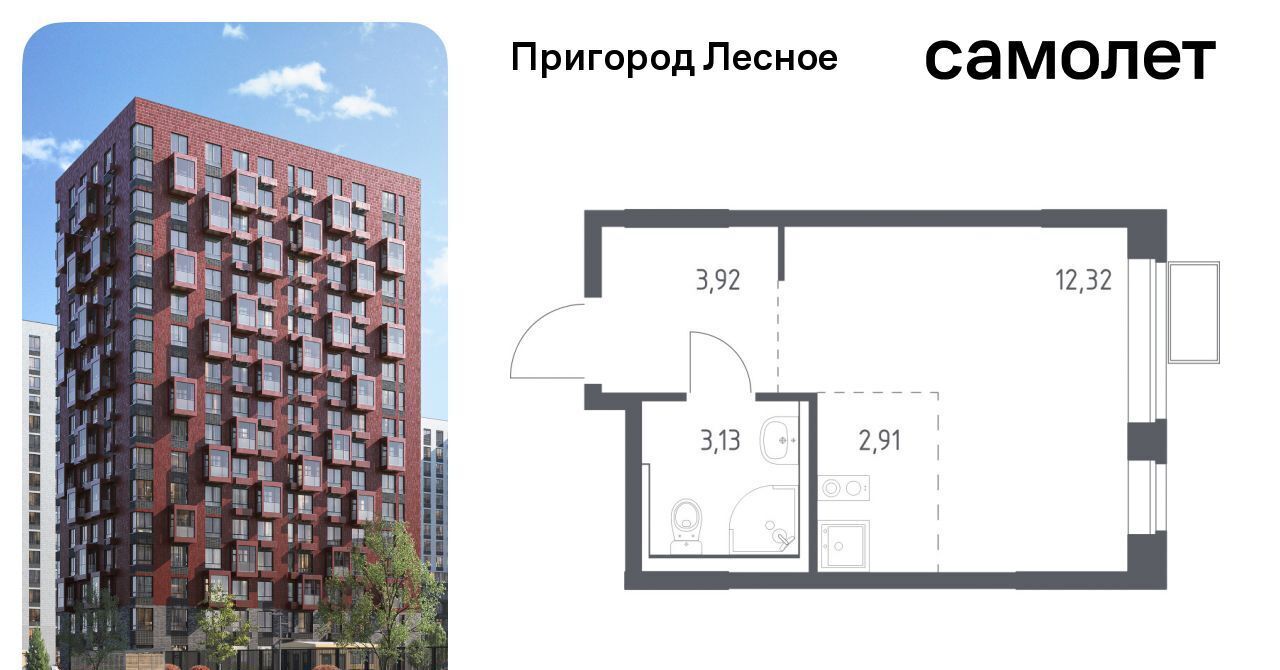 квартира городской округ Ленинский д Мисайлово ЖК «Пригород Лесное» Красногвардейская, к 14. 1 фото 1