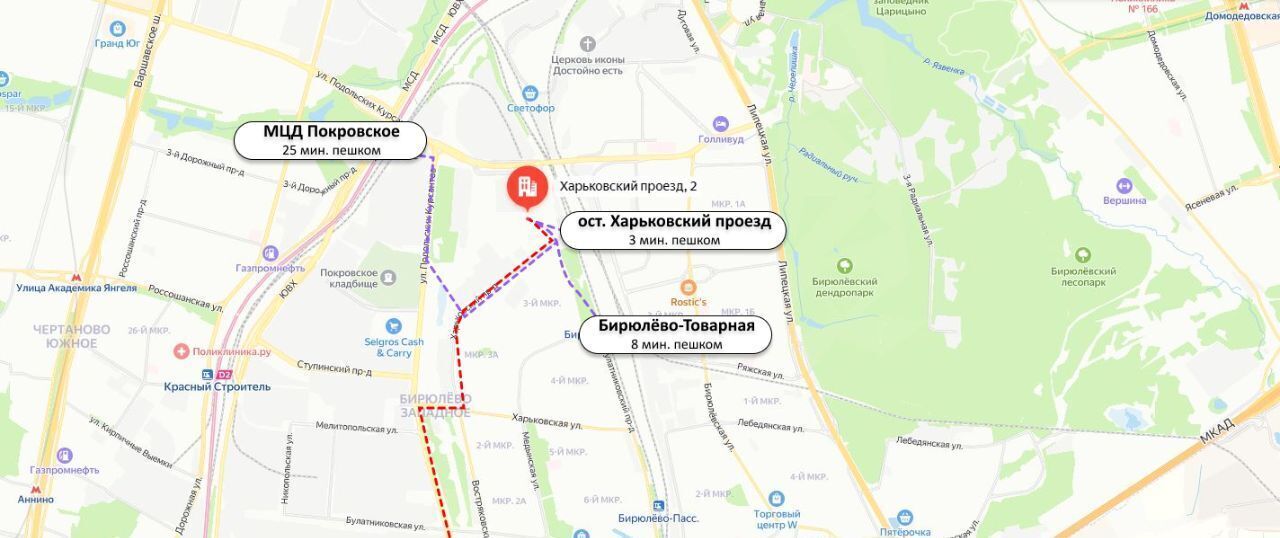 свободного назначения г Москва метро Пражская проезд Харьковский 2 фото 4