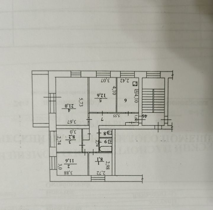 квартира г Иркутск р-н Октябрьский ул Красноярская 24а фото 1