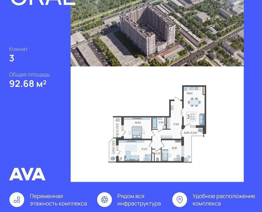 квартира г Краснодар ул Уральская 87/7 фото 1