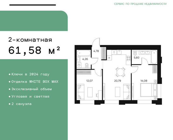 метро Тульская дом 26 фото