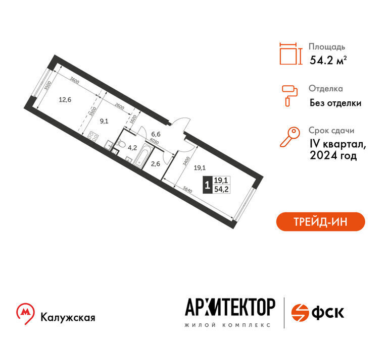 квартира г Москва метро Калужская ул Академика Волгина 2 фото 1