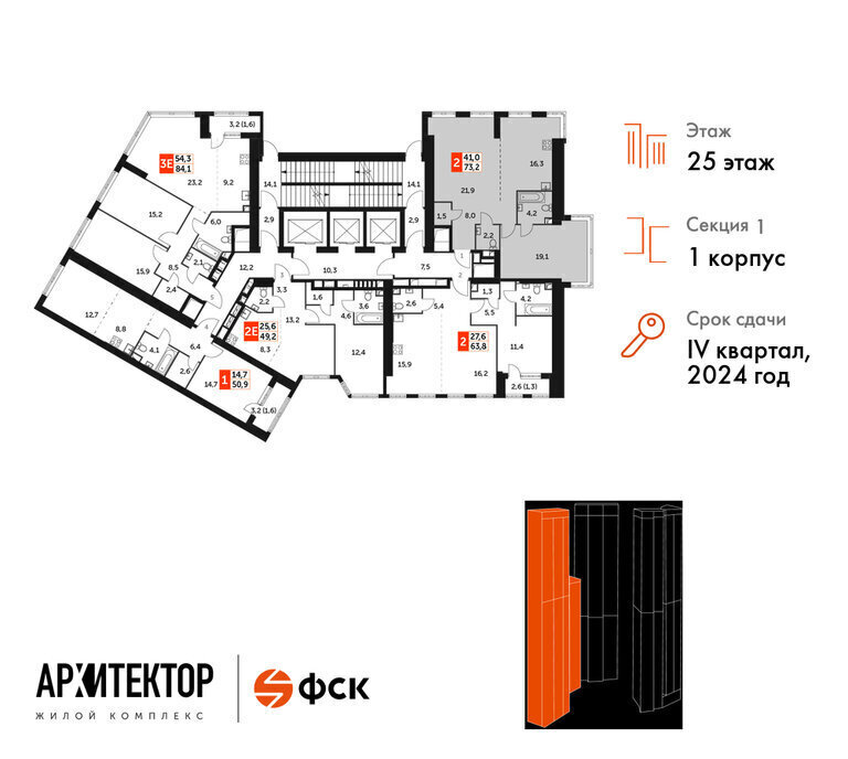 квартира г Москва метро Калужская ул Академика Волгина 2 фото 2