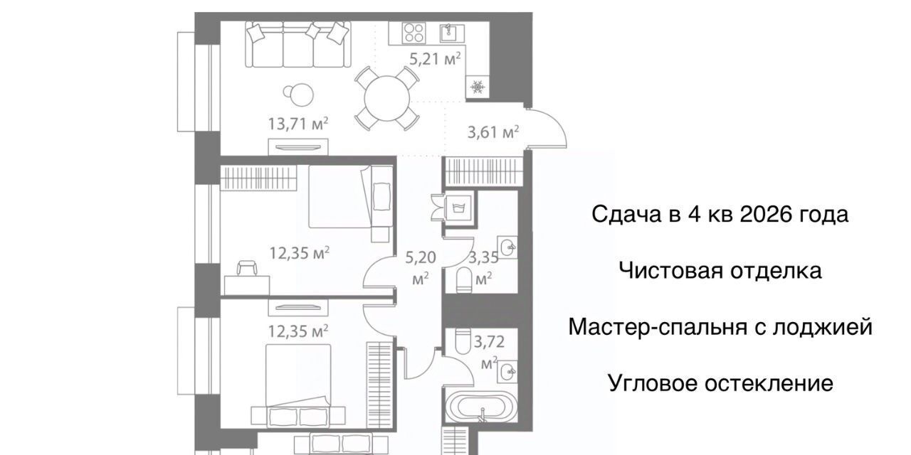 квартира г Москва метро Варшавская ЖК Лайф Варшавская 6 фото 2