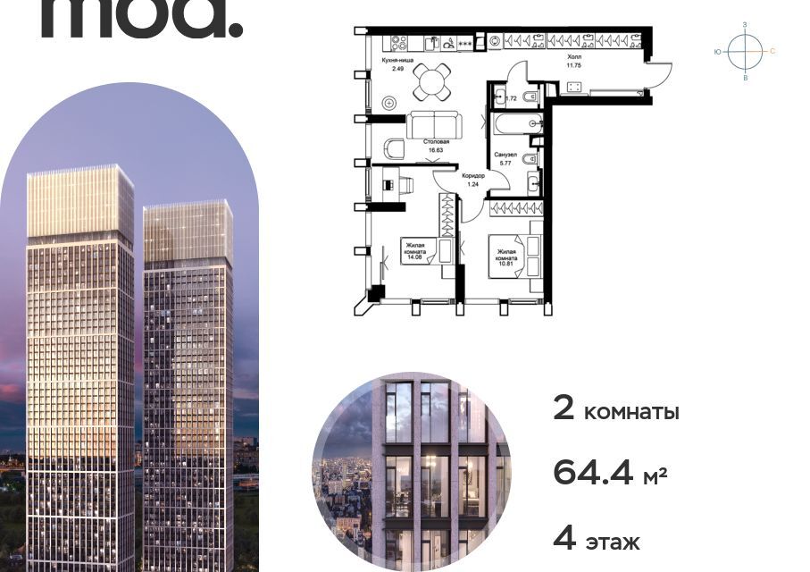 квартира г Москва ул 4-я Марьиной Рощи 12к/1 Северо-Восточный административный округ фото 1