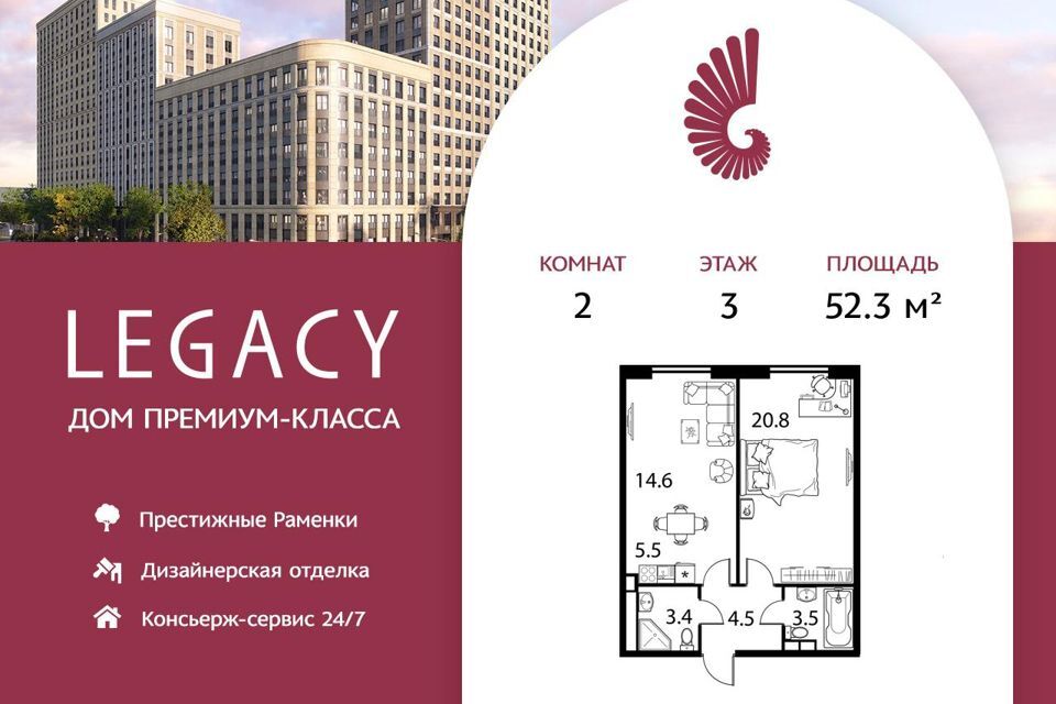 квартира г Москва пр-кт Мичуринский 30б Западный административный округ, Мичуринский фото 1