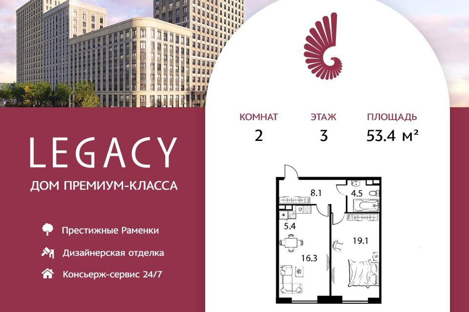 квартира г Москва пр-кт Мичуринский 30б Западный административный округ, Мичуринский фото 1