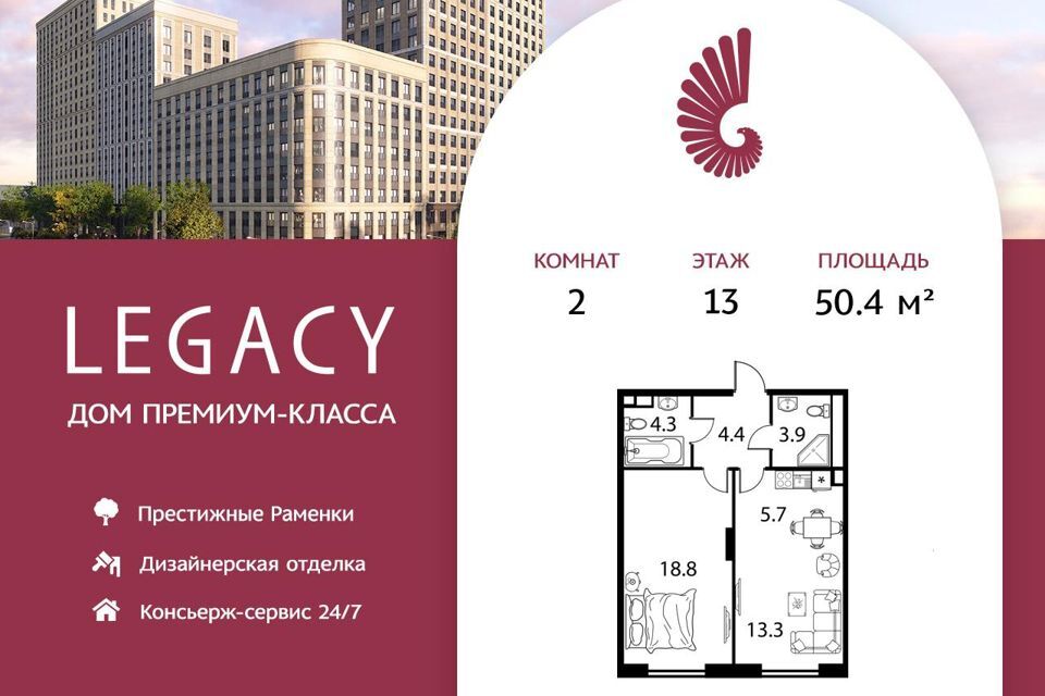 квартира г Москва пр-кт Мичуринский 30б Западный административный округ, Мичуринский фото 1