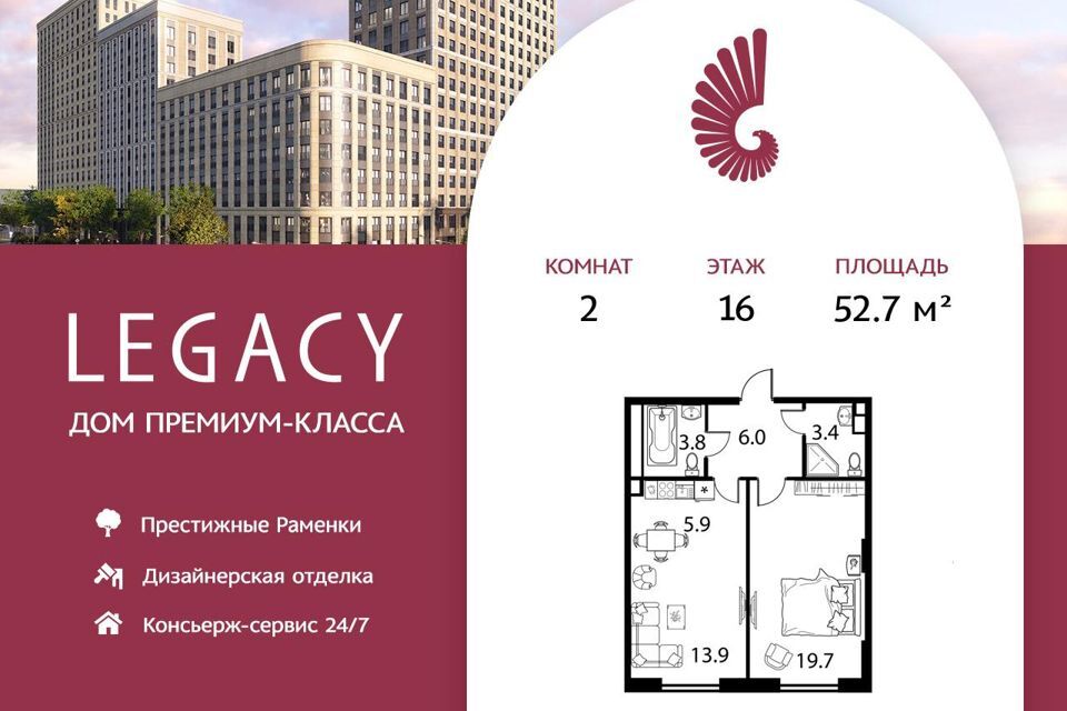 квартира г Москва пр-кт Мичуринский 30б Западный административный округ, Мичуринский фото 1