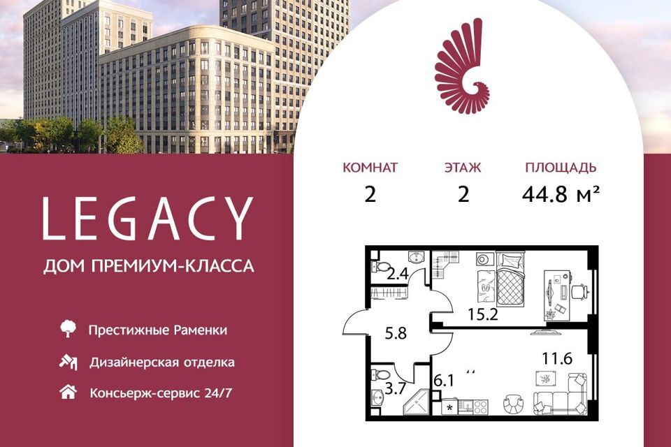 квартира г Москва пр-кт Мичуринский 30б Западный административный округ, Мичуринский фото 1