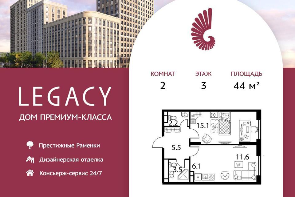 квартира г Москва пр-кт Мичуринский 30б Западный административный округ, Мичуринский фото 1