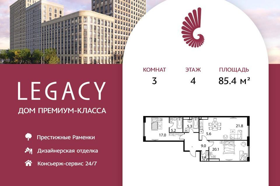 квартира г Москва пр-кт Мичуринский 30б Западный административный округ, Мичуринский фото 1