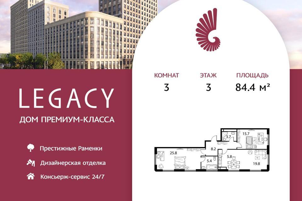 квартира г Москва пр-кт Мичуринский 30б Западный административный округ, Мичуринский фото 1